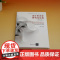 [正版新书] 设计形态学研究与应用(第二版) 邱松 等 清华大学出版社 设计,形态学