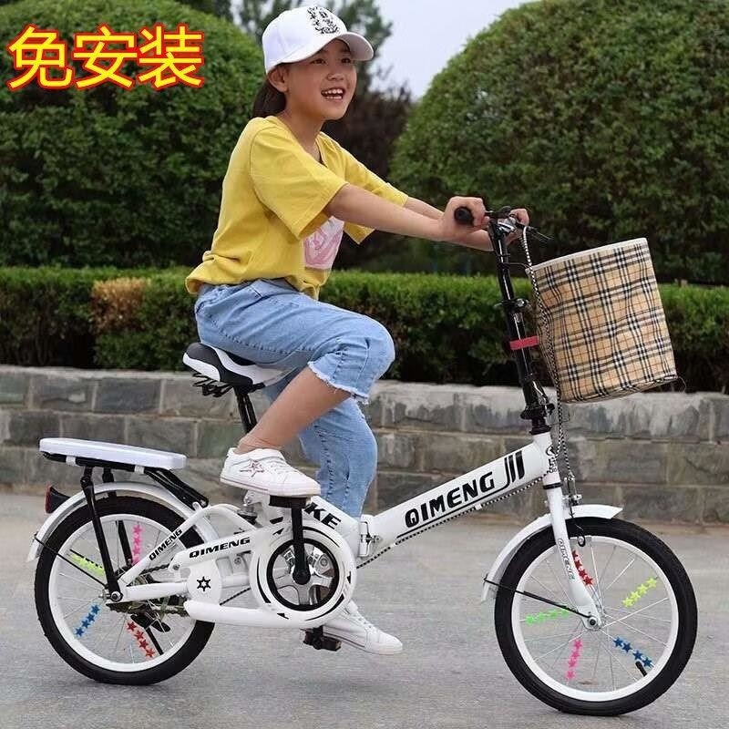 可折叠自行车16/20寸儿童女孩中小学生单车男女式脚踏代步车高清大图