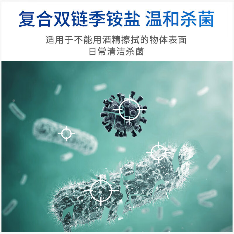 洗得宝 XDB-WSSJ0379 季铵盐卫生湿巾60片/包 物体表面杀菌消毒高清大图