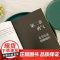 高情商社交术(无往不利的黄金定律,职场处世情感中的沟通法则。用话语抓住人心)高情商聊天话术技巧秘籍接话技巧培养高情商的书