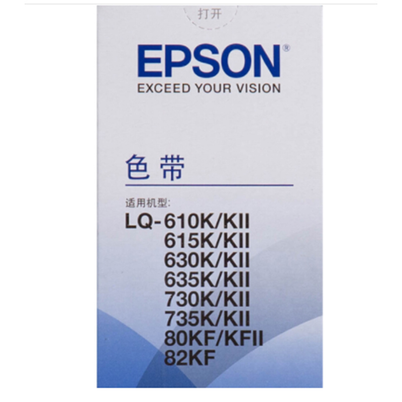 爱普生(EPSON)C13S015583色带 黑色 适用LQ-610k635k/730K/735k色带/碳带 两支装高清大图