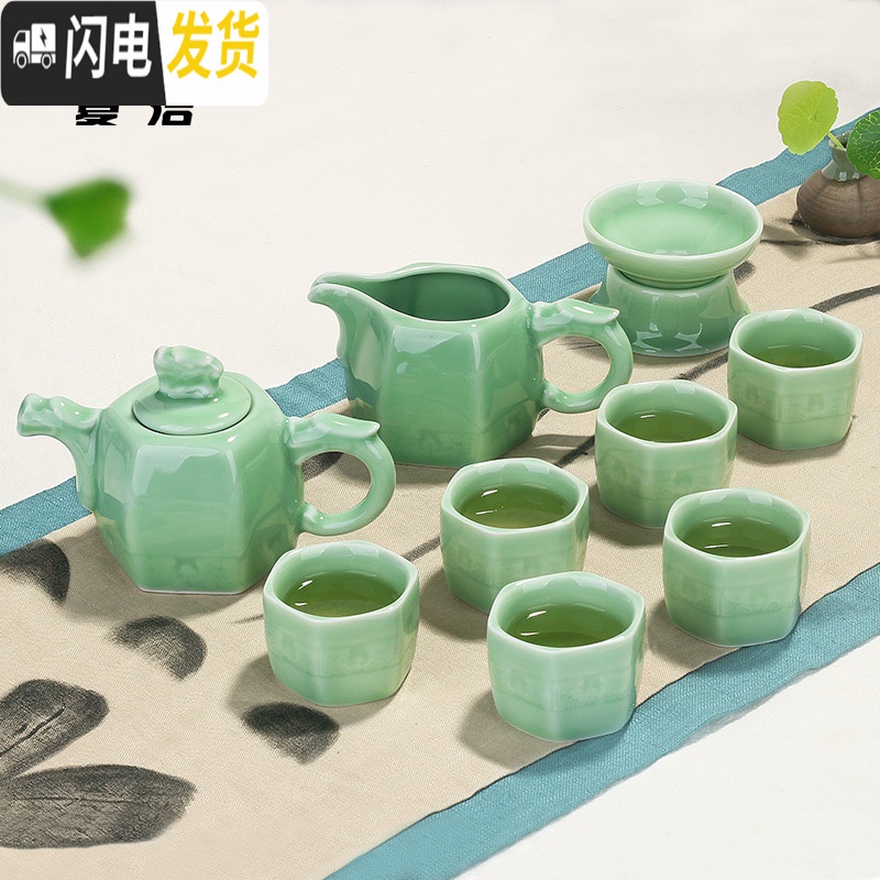 三维工匠龙泉青瓷茶具套装创意家用简约陶瓷茶壶茶杯功夫茶具整套 7头盖碗-翡翠禅字 10件高清大图