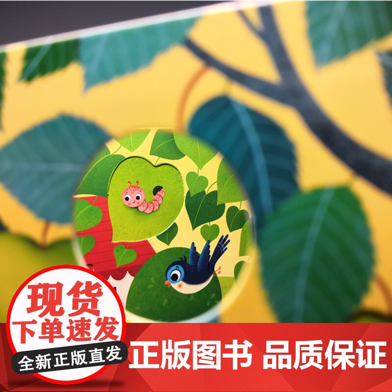 尤斯伯恩玩具书 奇妙发声书 农场里边谁在吵 0-2岁 英国尤斯伯恩出版公司 著 玩具书高清大图