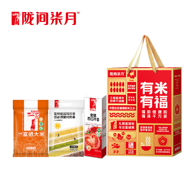陇间柒月 有米有福A1·米面粮礼盒1.1kg