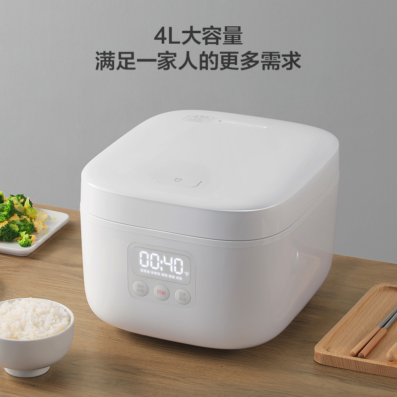 米家 小米电饭煲电饭锅4升 煮粥煲汤可做蛋糕 不粘锅易清洗 24小时智能预约 APP智能互联