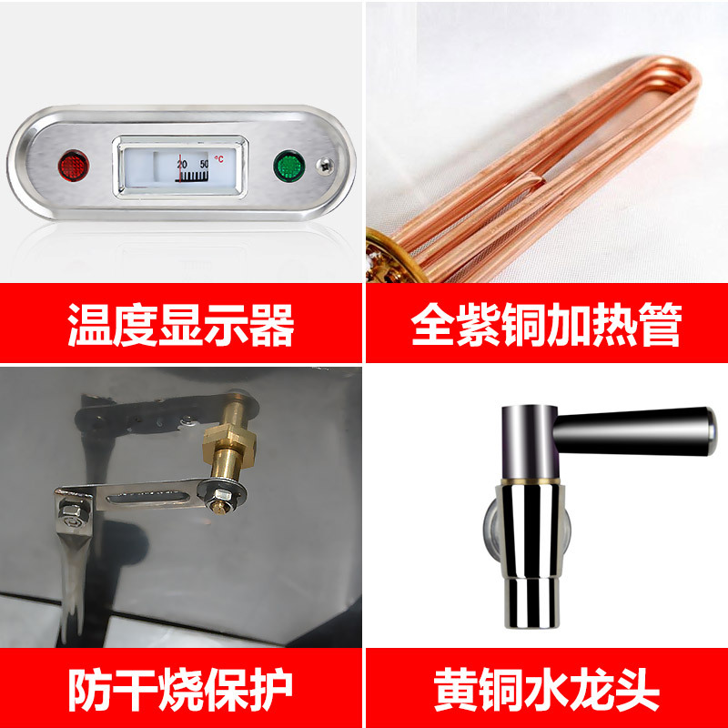 冰仕特开水器商用大容量全自动保温电热水器炉热水箱开水机烧水器|60L标准款(送过滤器)220V 210L