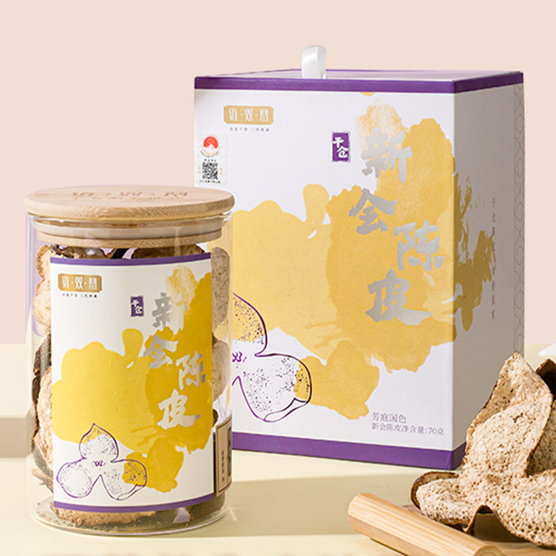 雍双堂 正宗干仓新会陈皮8年玻璃罐伴手礼广东特产70g芳庭国色