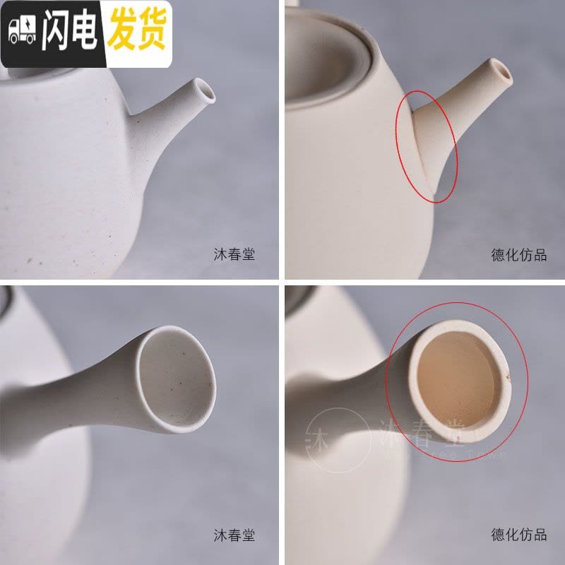 三维工匠侧把壶煮茶壶日式手工白陶壶砂铫粗陶茶壶陶瓷煮水壶玉书煨 白陶壶+便携炉茶具图片