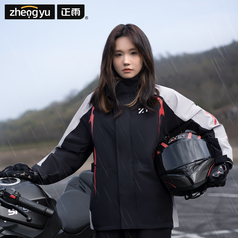 正雨雨衣雨裤套装摩托车雨衣分体式女款长款全身防暴雨骑行外卖骑手男9063高清大图