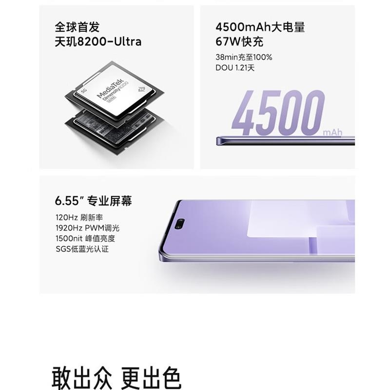小米Civi3 奇遇金 12GB+256GB 前置仿生双主摄 天玑8200-Ultra 5000万光学防抖镜头 5G手机高清大图
