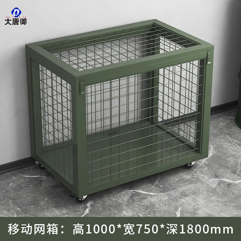 大唐御重型仓储笼军绿色移动网箱物资周转箱加厚带轮货架移动托盘架-网箱高1000宽750深1800