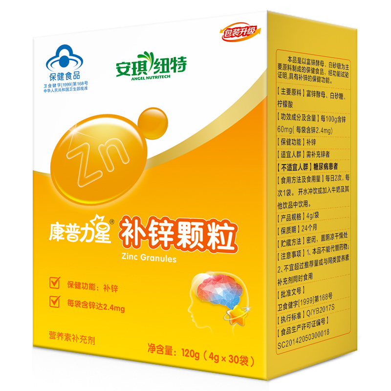 安琪纽特康普力星补锌颗粒儿童宝宝锌颗粒4g30袋参数