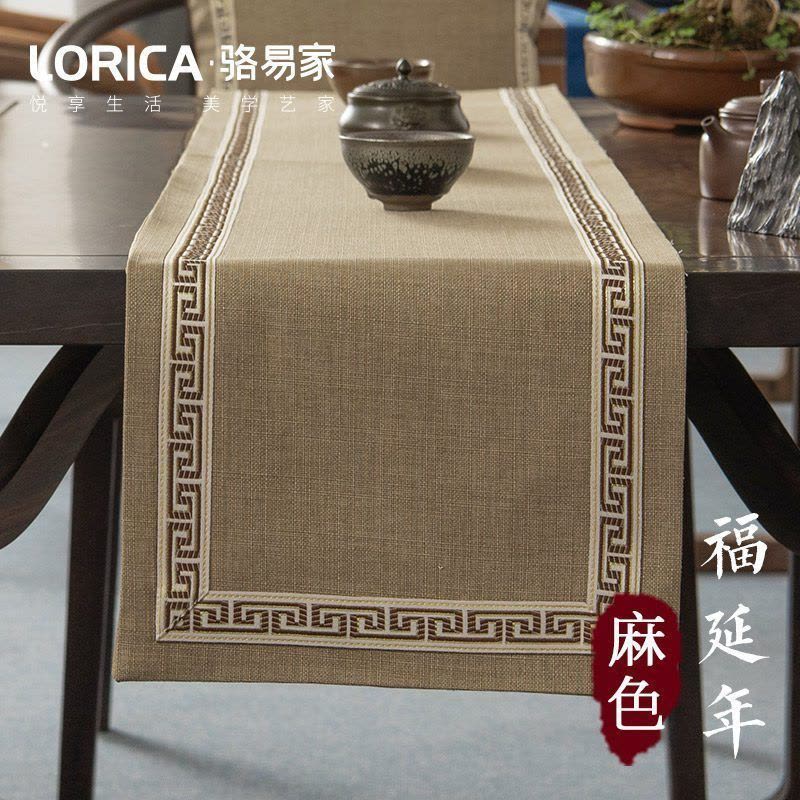 桌旗新中式禅意茶旗布现代简约餐桌茶几北欧美式床旗电视柜布定制 福延年-麻色(平角款) 33*390cm图片