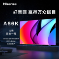 海信电视 85A66K