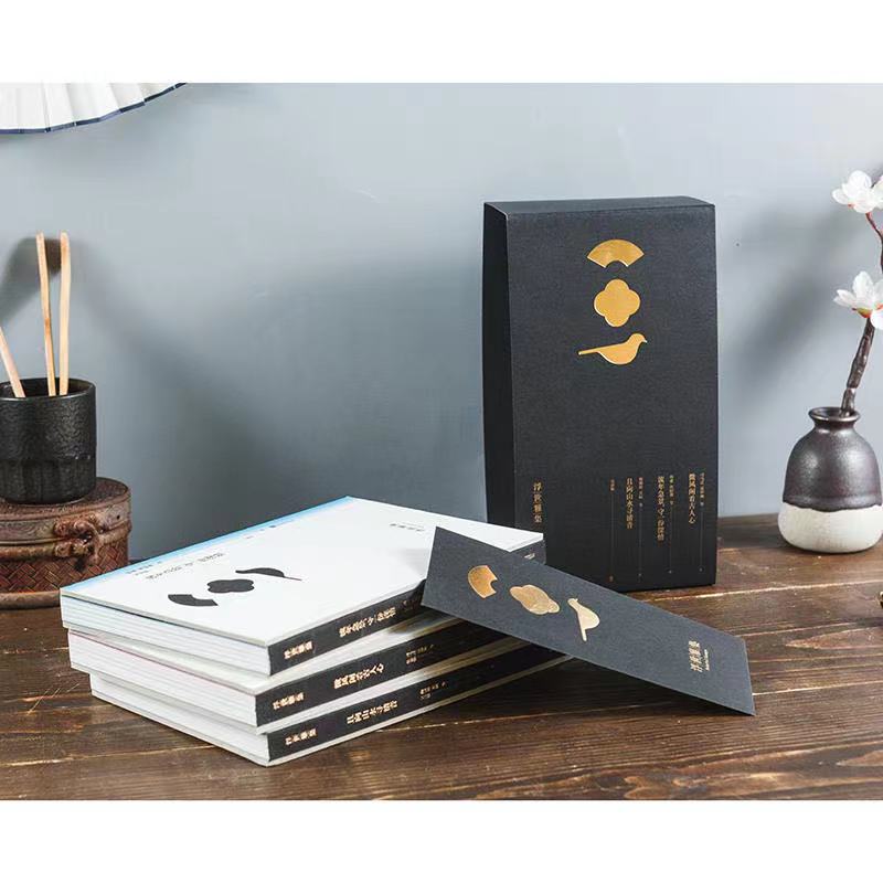 [正版]浮世雅集(3册) (汉)司马迁,(唐)韩愈,(晋)陶渊明 等 书籍小说书 古典散文精选集匠心装帧高清大图