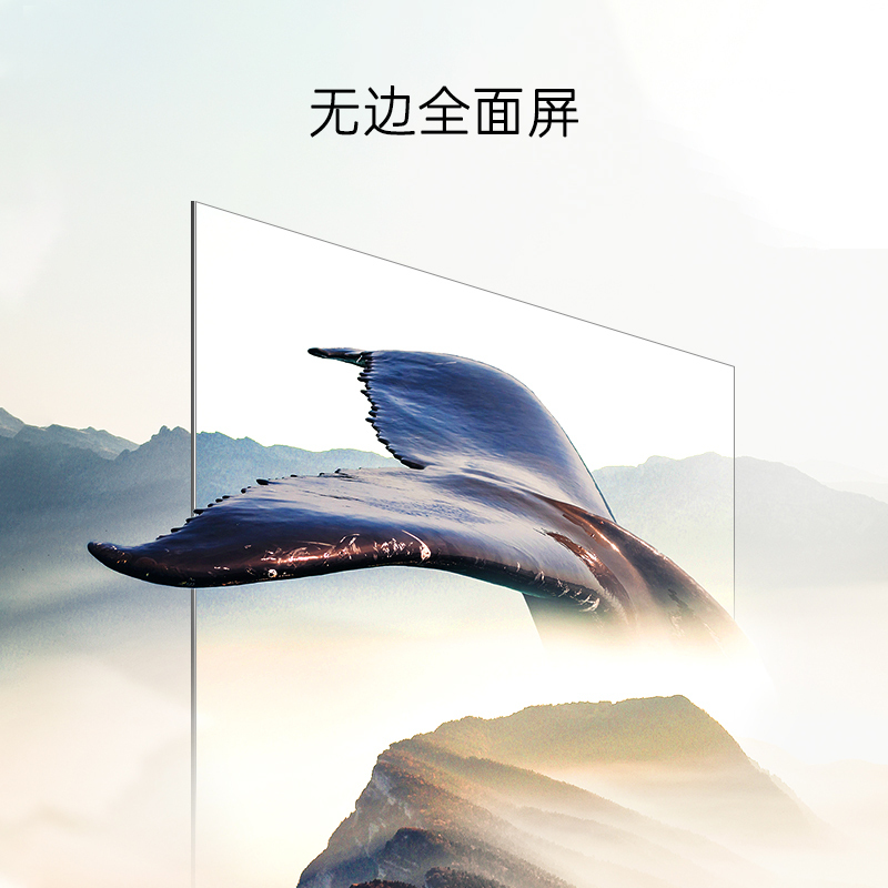 新品长虹 65寸4K超清网络 官方标配