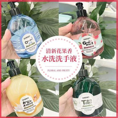 法国进口[半岛弥香]洗手液一瓶 网香氛洗手液泡沫型便携皂液洗手液杀菌消毒家庭用儿童保湿清香