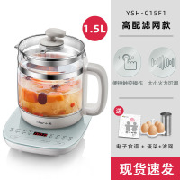 小熊 养生壶家用多功能迷你小型全自动玻璃烧水壶煮花茶壶煮茶器 高配滤网款+蛋架