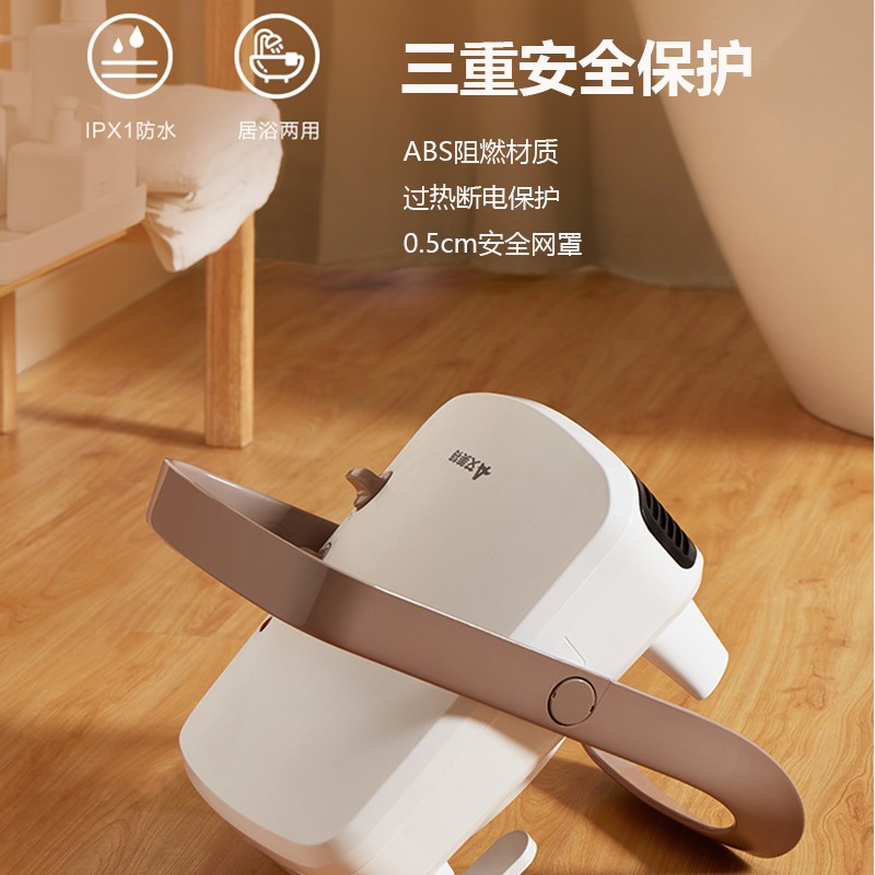 艾美特(Airmate)取暖器暖风机 HP20152-W居浴两用2000W大功率陶瓷发热速热节能小型迷你冷暖风机浴室防水高清大图