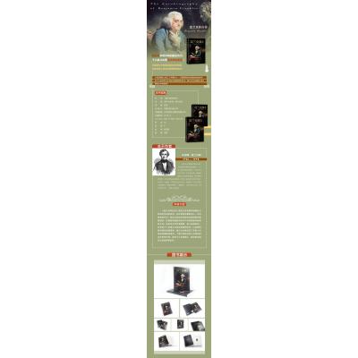 富兰克林自传 美 本杰明 富兰克林著 摘要书评在线阅读 苏宁易购图书