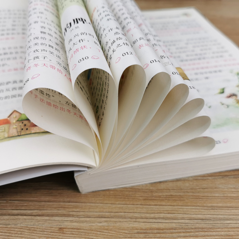 醉染图书小学生写景作文97875144114高清大图