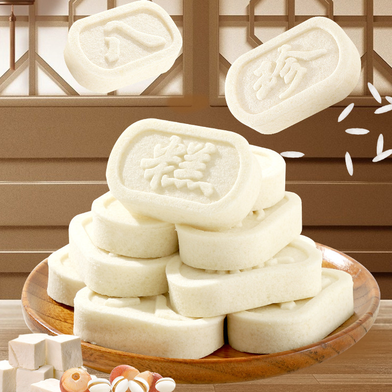 30包 原味八珍糕380g*2箱 传统糕点心0蔗糖八珍糕茯苓芡实山药山楂糕休闲零食品饱腹早餐办公室高清大图