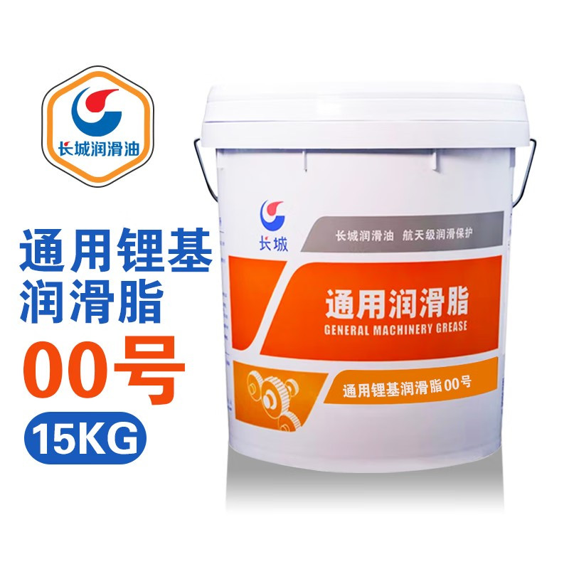长城 尚博锂基润滑脂 通用2#