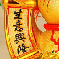 招财猫金色电动摇手招财猫摆件大号陶瓷财猫家居店铺饭店开业创意礼品