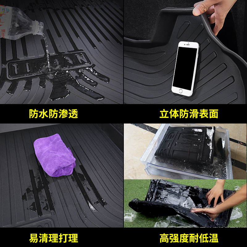 上山豹 适用于哈弗F5 7 H6/H2/H2SH8H9H7M6H4/魏派VV5VV7 6专用后备箱垫