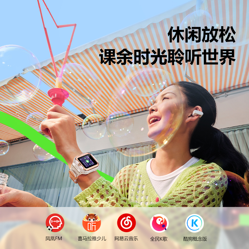 [旗舰正品]小天才电话手表Z6Pro少年版陨石灰 防水楼层定位初中生4G全网通手表旗舰前后双摄视频高清大图