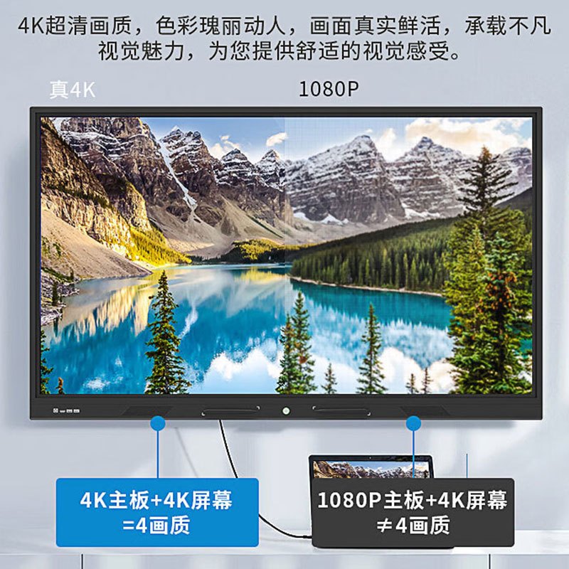 互视达/HUSHIDA CW-HYCM-98 光学式 壁挂式+支架式 单面 98英寸一体机高清大图