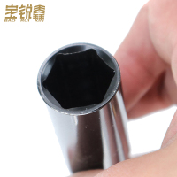 宝锐鑫 电动扳手六角套筒 200*30mm 个