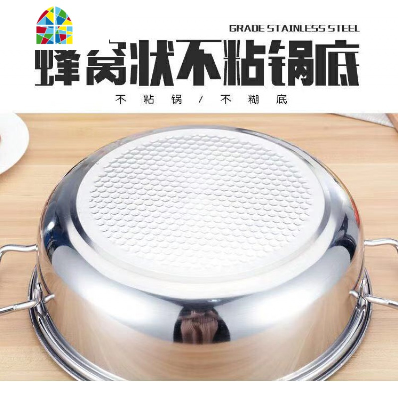 304不锈钢蒸汽火锅蒸鱼头锅海鲜气蒸锅桑拿锅原味汽锅汤锅蒸汽锅 FENGHOU 304不锈钢加厚复底配无孔蒸盘 28cm