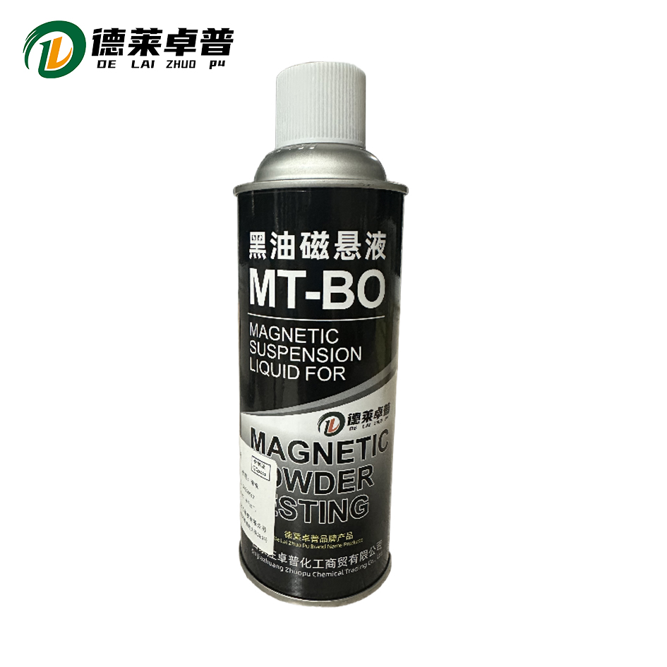 德莱卓普 黑油磁悬液 MT-BO 500ml 支