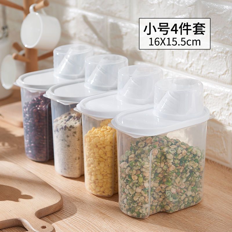 五谷杂粮收纳盒储物罐厨房用品粮食储存罐保鲜盒密封罐塑料杂粮罐