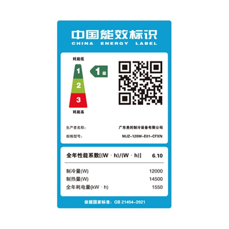酷风(Coolfree)中央空调一拖四 酷风骁能系列小多联 全直流变频 6匹一级能效智能家电多联机嵌入式空调