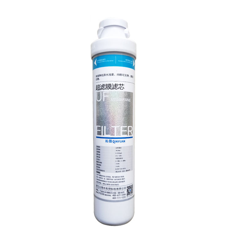 沁园QJ-UF-502A/S模块式净水器滤芯 超滤膜