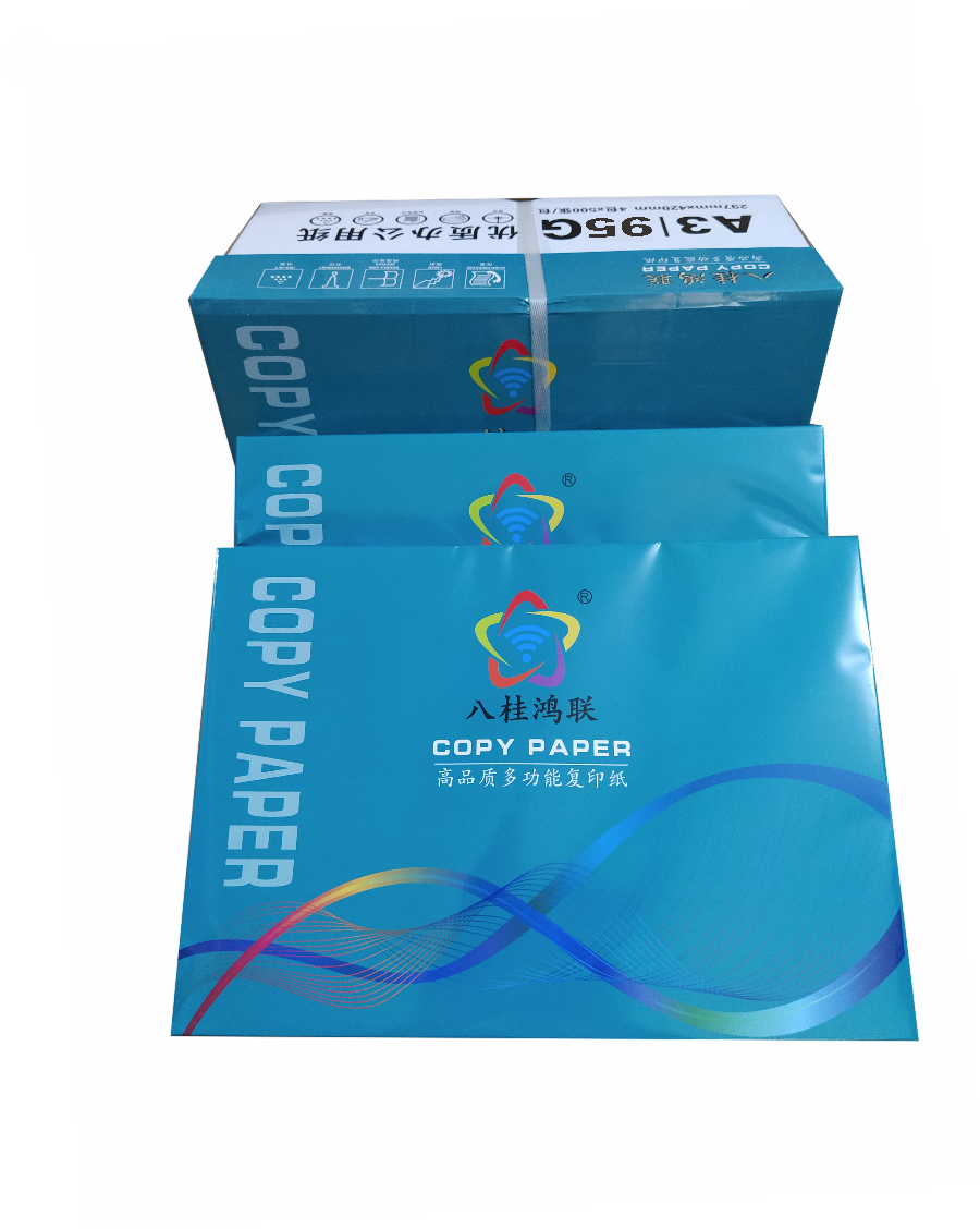 八桂鸿联A3 95G复印纸 高白度办公用纸加厚答题卡 环保原生木浆纸张平滑书写顺畅高清大图
