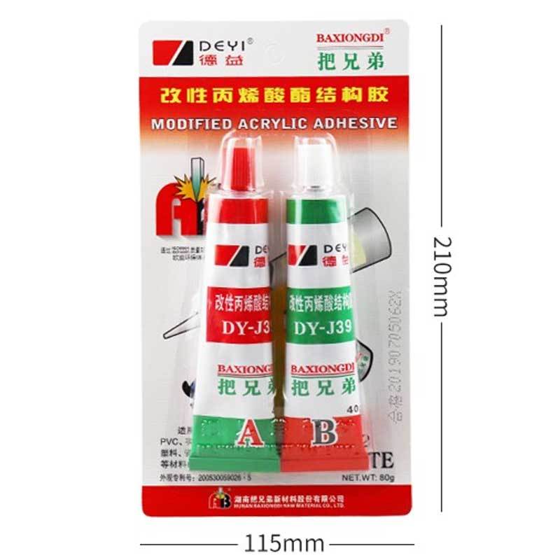 德益 强力型AB胶 DY-J39 红/绿两色一对 40克/支 60对一箱(单位:箱)