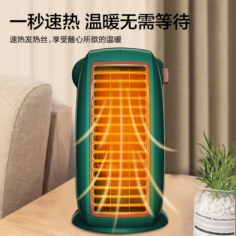 海尔(Haier)暖风机 台卧两用 机械控制 无光低噪 小巧便携 安全节能 居浴两用 取暖器电暖气家用HN2016B
