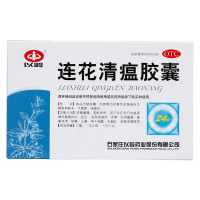 以岭 连花清瘟胶囊24粒 咳嗽感冒发热发烧颗粒鼻塞流涕流感药莲花清瘟胶囊药