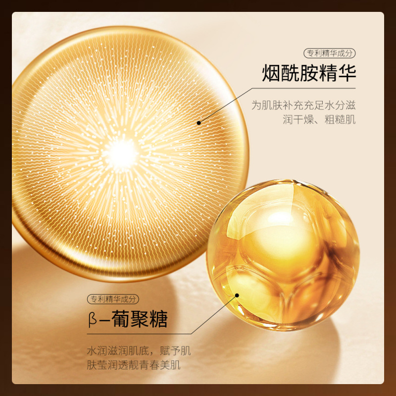 形象美黑松露保湿靓颜面膜补水滋润提靓肤色润肤