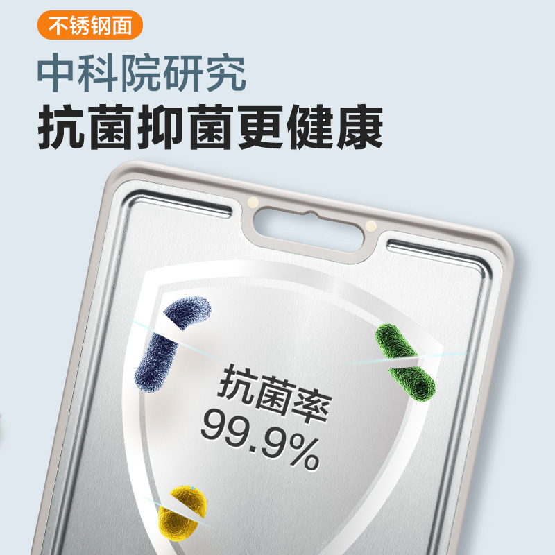 苏泊尔(SUPOR)菜板 双用抗菌砧板不锈钢树脂切菜案板家用防霉剁骨切菜板擀面板