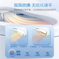 松下(panasonic) 智能马桶一体机 智能座便器 感应冲水 超薄设计 升级款2KR7 [快速烘干 自动除臭]