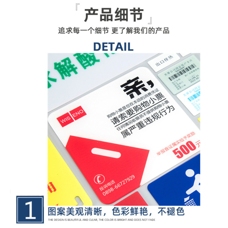 钢盾定制亚克力牌贴牌标识牌