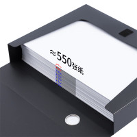 得力(deli)10只55mmA4塑料文件盒 加厚文件盒 桌面考试收纳 财会用品33202黑色