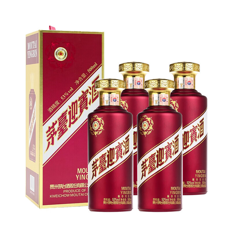 [4瓶装]贵州茅台迎宾酒 紫迎宾 53度酱香型白酒 500ml*4瓶装