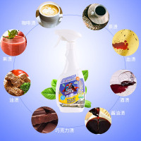 [砳石]布艺沙发清洁剂 免水洗去污 家用强力污渍清洁剂 三瓶起拍