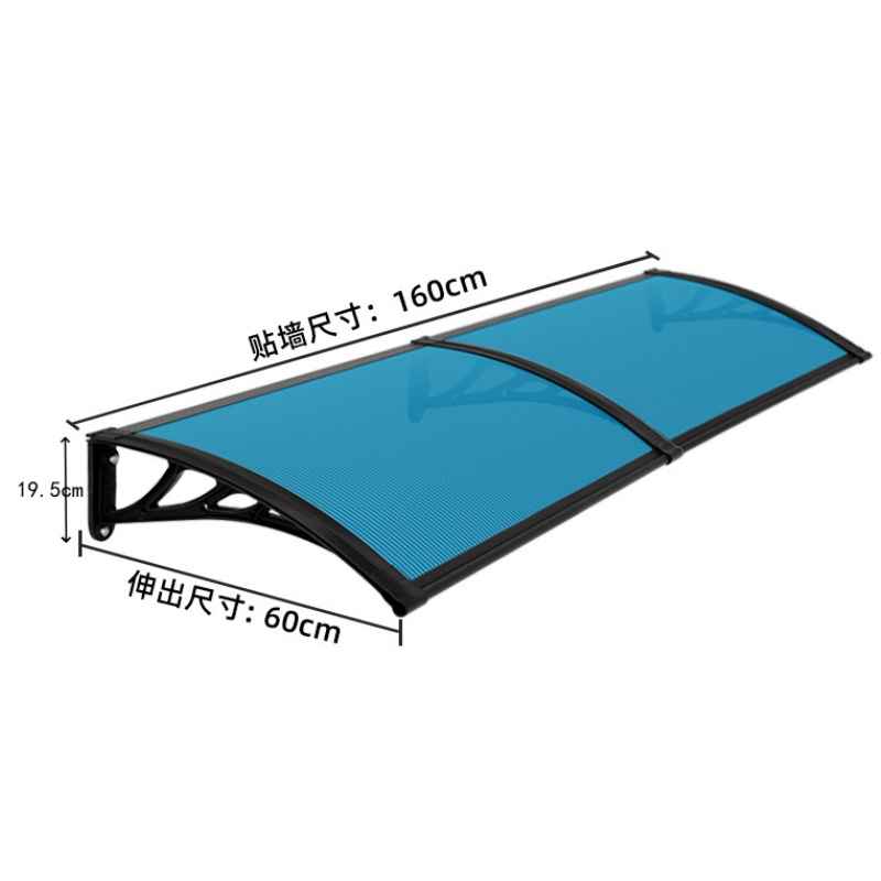 晨磊防雨棚160*60*19.5cm/个高清大图