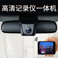 静航(Static route)行车记录仪专车专用记录仪高清夜视wifi隐藏式1080P前后双录停车监控